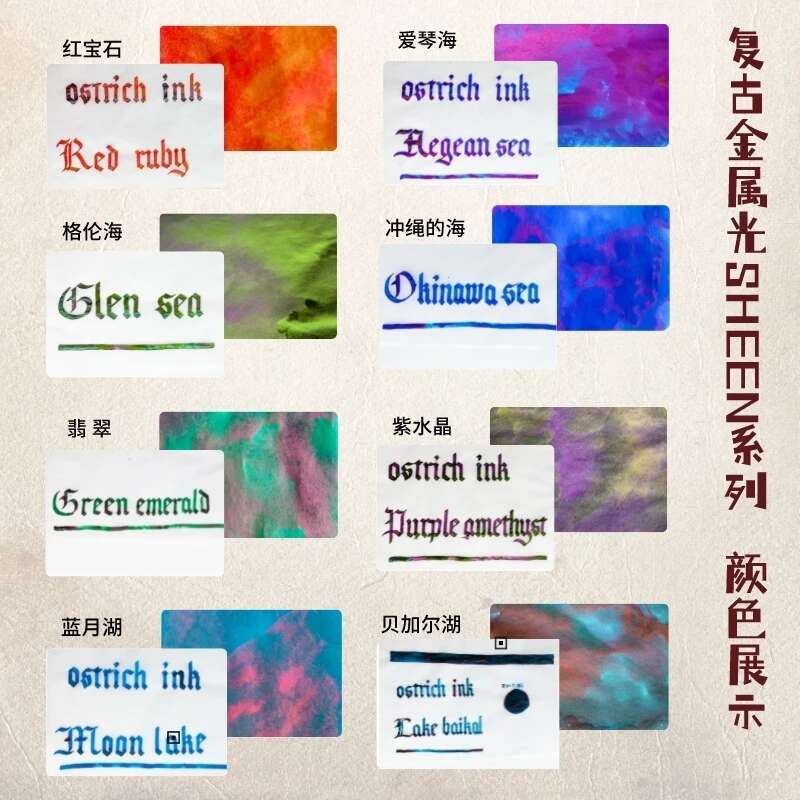 Ostrich Sheen Color Ink Gradie - Fountain Pen Bottled Ink 리뷰 및 가격