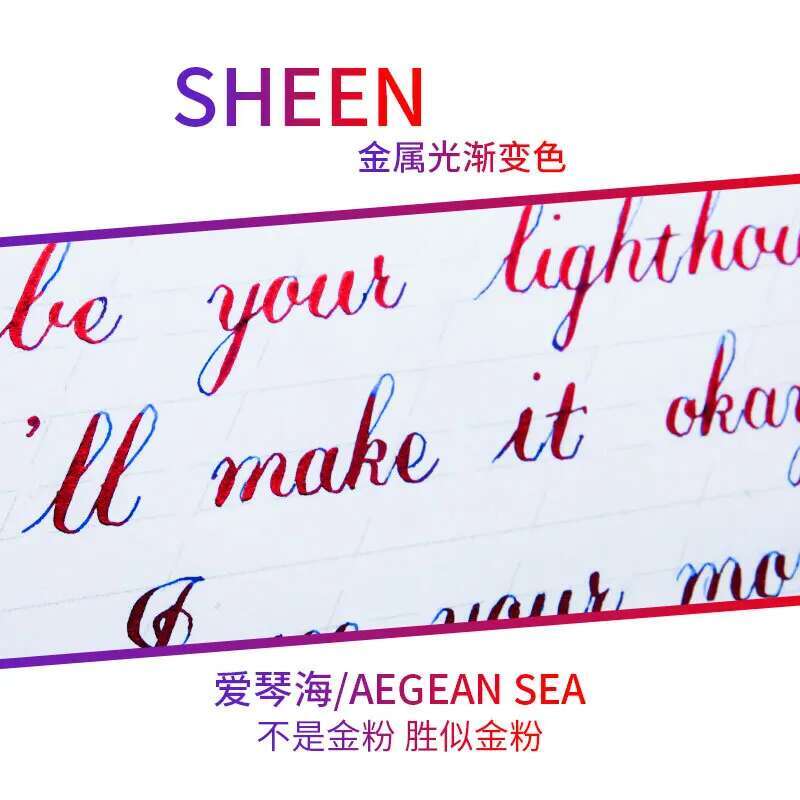 Ostrich Sheen Color Ink Gradie - Fountain Pen Bottled Ink 리뷰 및 가격