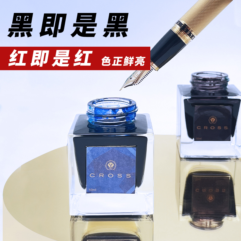CROSS Black Ink Non-carbon Non - Fountain Pen Bottled Ink 리뷰 및 가격