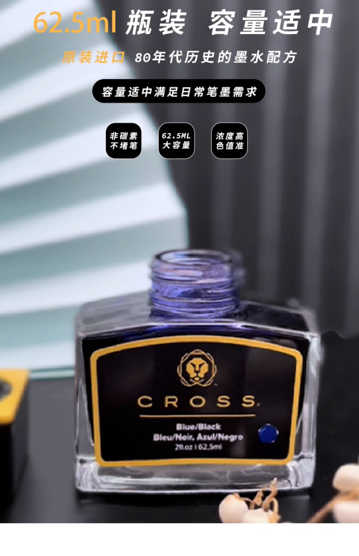 CROSS Black Ink Non-carbon Non - Fountain Pen Bottled Ink 리뷰 및 가격